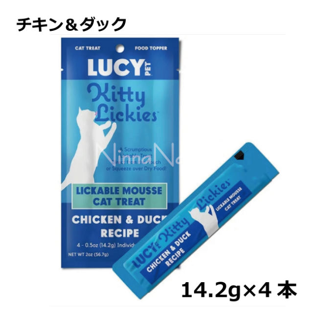 ルーシーペットプロダクツ/リッキーズ　キャットムース/チキン＆ダック(新鮮なチキンとダック)/14.2g×4本　猫のおやつ