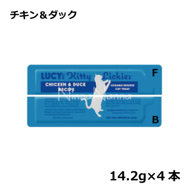 ルーシーペットプロダクツ/リッキーズ　キャットムース/チキン＆ダック(新鮮なチキンとダック)/14.2g×4本　猫のおやつ