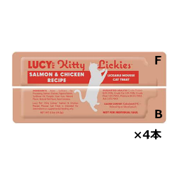 ルーシーペットプロダクツ/リッキーズ　キャットムース/サーモン＆チキン(新鮮なサーモンとチキン)　スティック