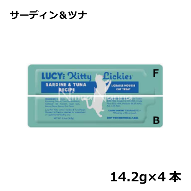 ルーシーペットプロダクツ/リッキーズ　キャットムース/サーディン＆ツナ(新鮮なイワシとマグロ)/14.2g×4本　猫のおやつ　猫のおやつ