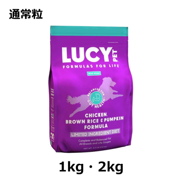 ルーシーペットプロダクツ/【DOG】/チキン、ブラウンライス＆パンプキン ドッグフード通常粒代表画像
