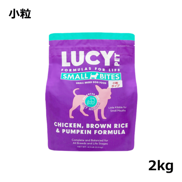 ルーシーペットプロダクツ/【DOG】/チキン、ブラウンライス＆パンプキン ドッグフード/小粒/2kg