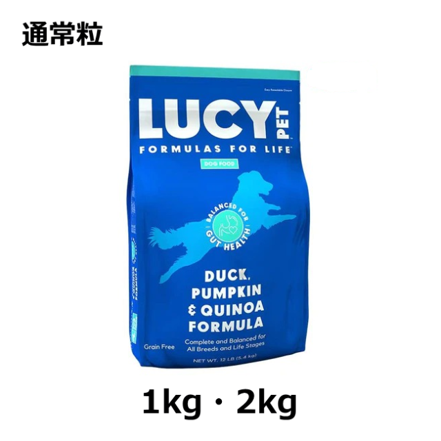 ルーシーペットプロダクツ/【DOG】/ダック、パンプキン＆キヌア ドッグフード(穀物不使用／低アレルギー)通常粒代表画像