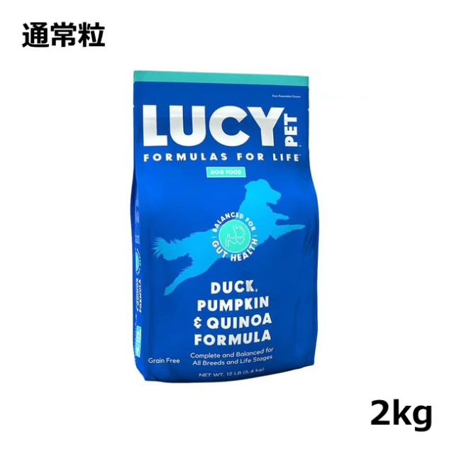 ルーシーペットプロダクツ/【DOG】/ダック、パンプキン＆キヌア ドッグフード(穀物不使用／低アレルギー)/通常粒/2kg