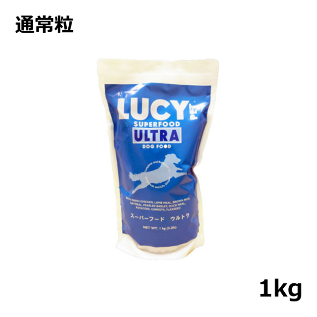 ルーシーペットプロダクツ/【DOG】/スーパーフード/ウルトラドッグ/(通常粒)/1kg