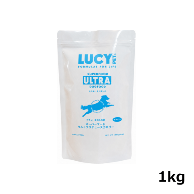 ルーシーペットプロダクツ/【DOG】/スーパーフード/ウルトラリデュースカロリードッグ/1kg