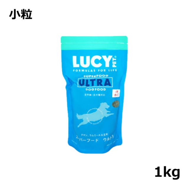 ルーシーペットプロダクツ/【DOG】/スーパーフード/ウルトラドッグ/(小粒)/1kg