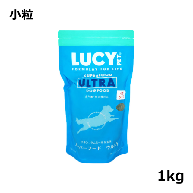 ルーシーペットプロダクツ/【DOG】/スーパーフード/ウルトラドッグ/(小粒)/1kg