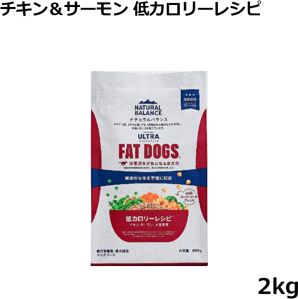 ナチュラルバランス/【DOG】/オリジナルウルトラ/チキン＆サーモン 低カロリーレシピ/2kg