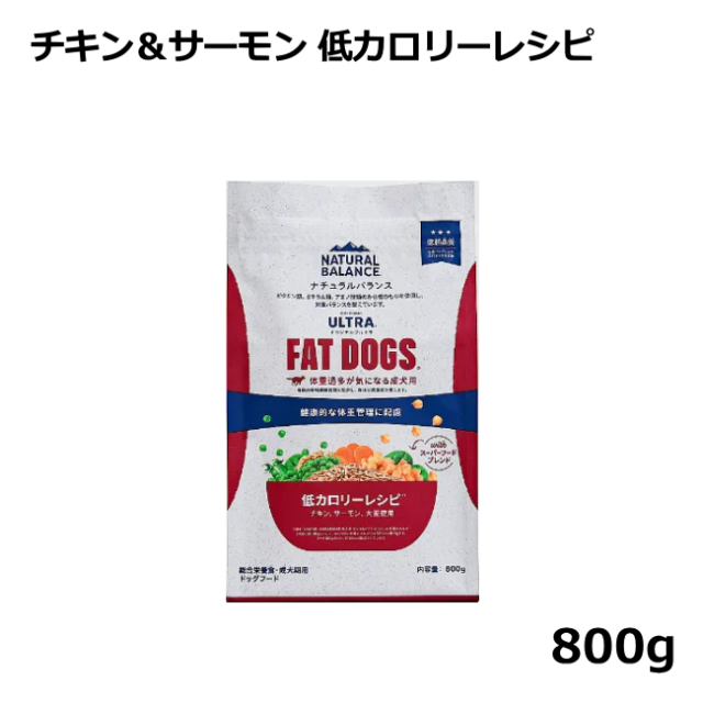 ナチュラルバランス/【DOG】/オリジナルウルトラ/チキン＆サーモン 低カロリーレシピ/800g