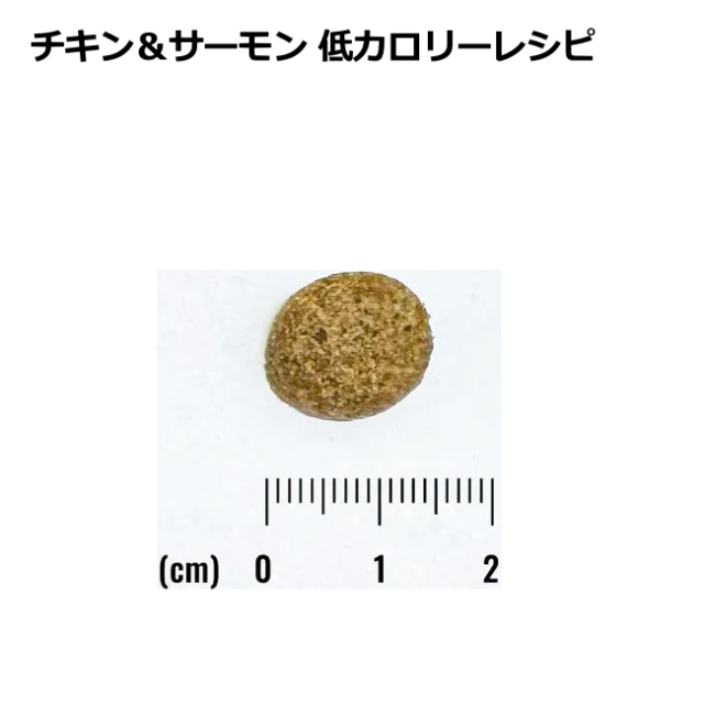 ナチュラルバランス/【DOG】/オリジナルウルトラ/チキン＆サーモン 低カロリーレシピ