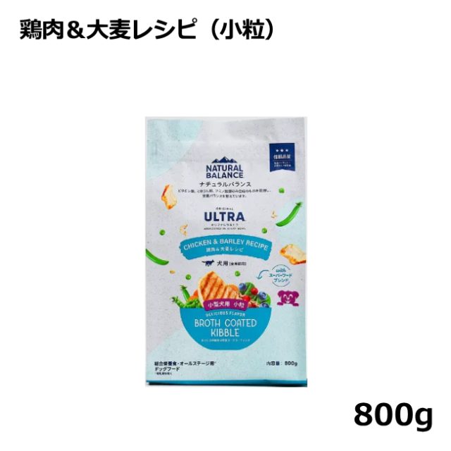 ナチュラルバランス/【DOG】/オリジナルウルトラ/鶏肉＆大麦レシピ 小粒/800g