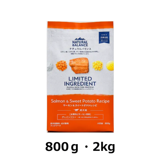 ナチュラルバランス/【DOG】/LID/サーモン&スイートポテトレシピ通常粒代表画像
