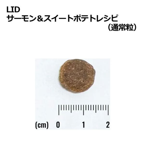 ナチュラルバランス/【DOG】/LID/サーモン&スイートポテトレシピ通常粒