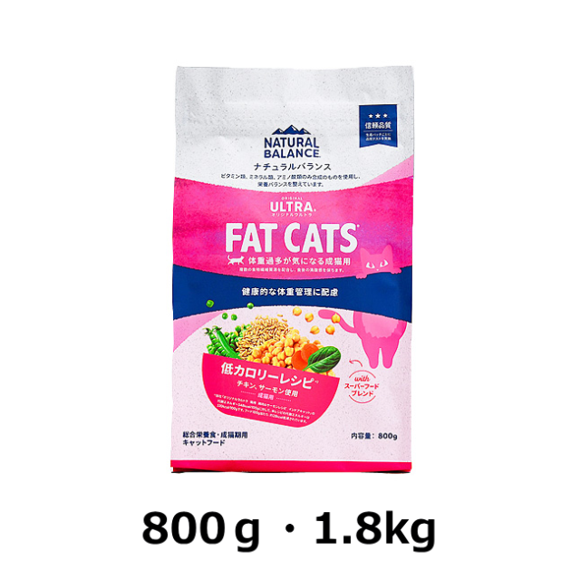 アニモンダ/インテグラ プロテクト/糖尿病ケア/サーモン/100g