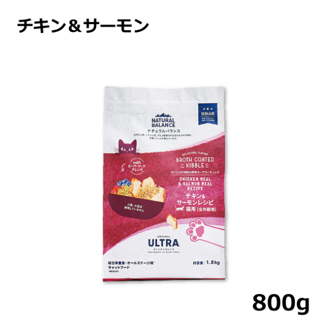 ナチュラルバランス/オリジナルウルトラ/チキン＆サーモンレシピ/800g