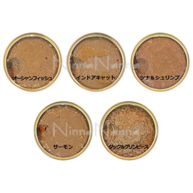 ナチュラルバランスキャット缶集合