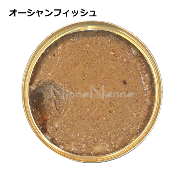 ナチュラルバランス/オリジナルウルトラ/オーシャンフィッシュレシピ缶中身