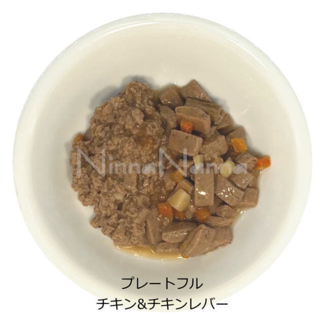 ナチュラルバランス/プレートフル/チキン＆チキンレバー中身