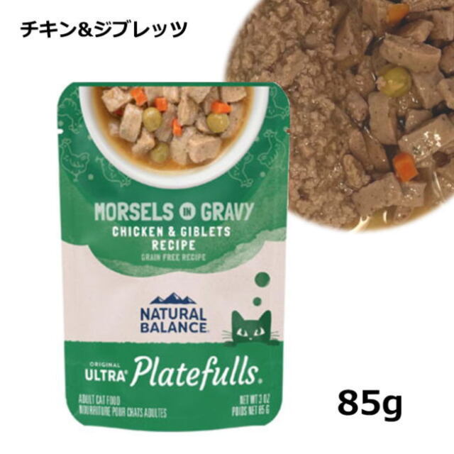 ナチュラルバランス/オリジナルウルトラプレートフル/鶏肉＆ジブレッツ