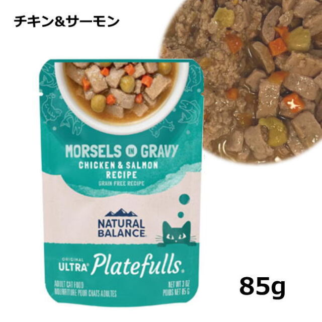 ナチュラルバランス/プレートフル/チキン＆サーモン