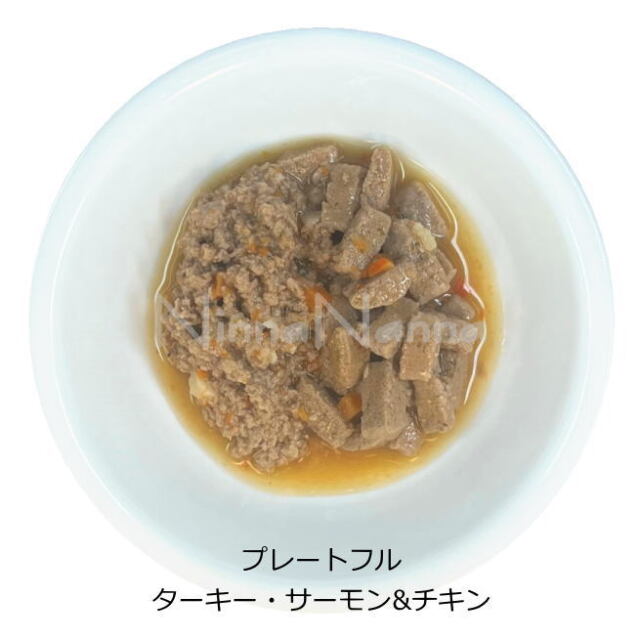 ナチュラルバランス/プレートフル/ターキー・サーモン＆チキン中身