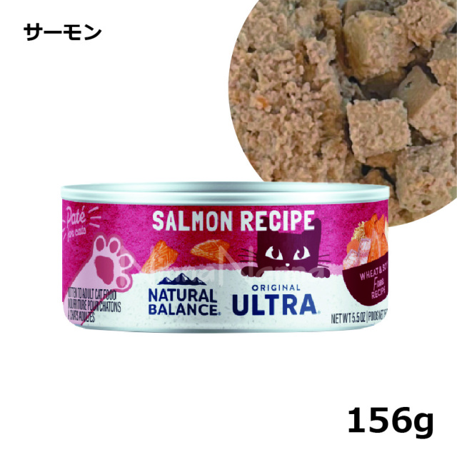 ナチュラルバランス/オリジナルウルトラ/サーモンレシピ缶/156g