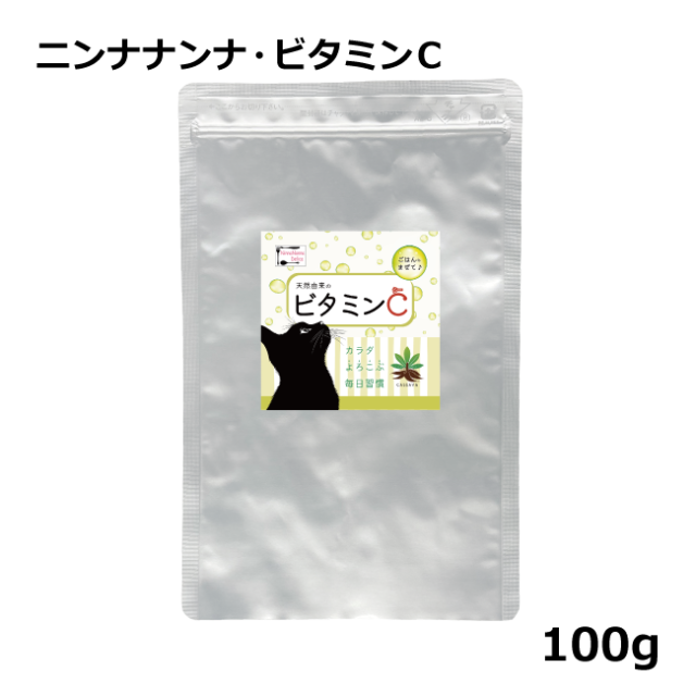 ニンナナンナデリカ/無添加・天然由来ビタミンC  猫のビタミンC　犬のビタミンC　フェレットのビタミンC