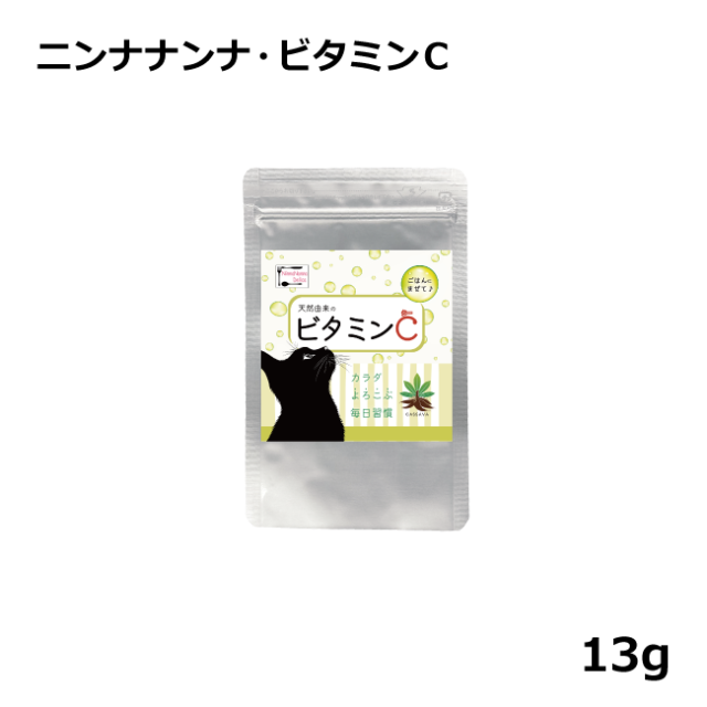 ニンナナンナデリカ/無添加・天然由来ビタミンC  猫のビタミンC　犬のビタミンC　フェレットのビタミンC