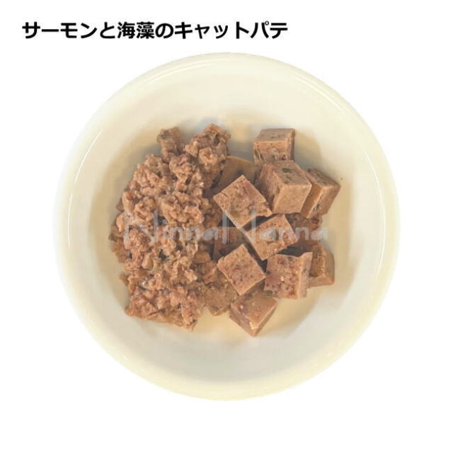 ヤラー サーモンと海藻のキャットパテ