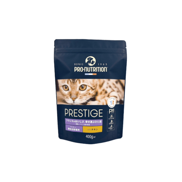 プレスティージ /アダルト 避妊去勢 with チキン400ｇ