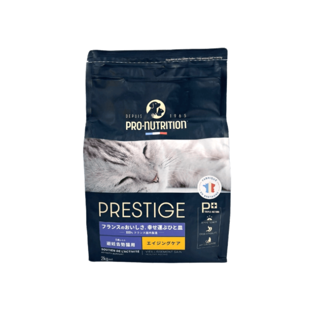 プレスティージ/エイジングケア（シニア）避妊去勢 with チキン2kg