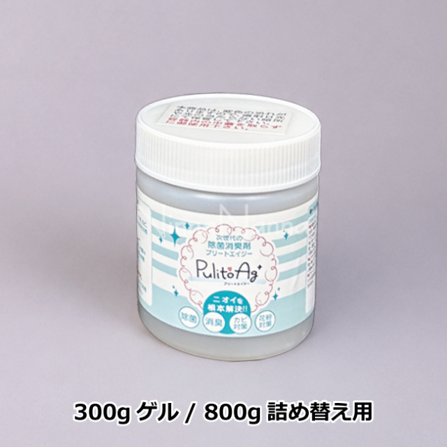 プリートエイジー/ゲル　空間除菌消臭