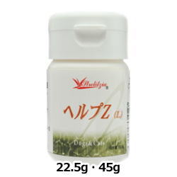 ヘルプZ