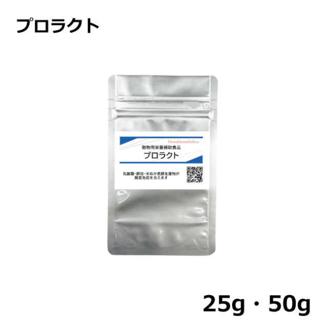 プロラクト 代表画像
