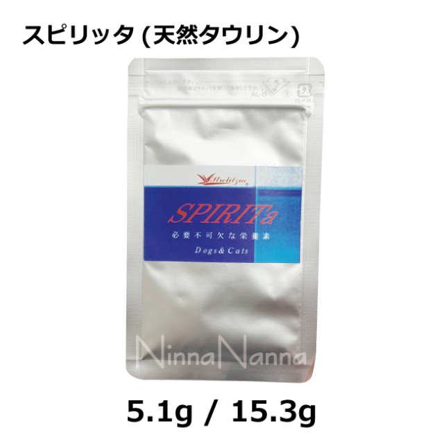 SPIRITa/天然タウリン　猫用のタウリン　猫のタウリン　犬用のタウリン　犬のタウリン　フェレット用のタウリン　フェレットのタウリン　