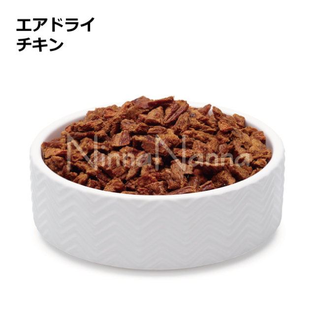 ソウルメイト　犬　エアドライ　チキン　30g_500g_2