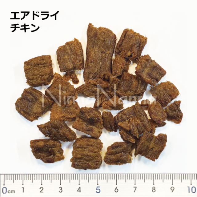 ソウルメイト　犬　エアドライ　チキン　30g_500g_3