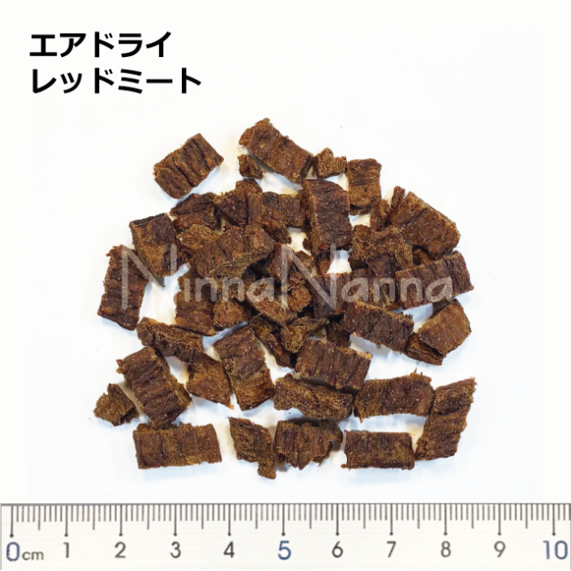 ソウルメイト　猫　エアドライ　レッドミート　30ｇ_3