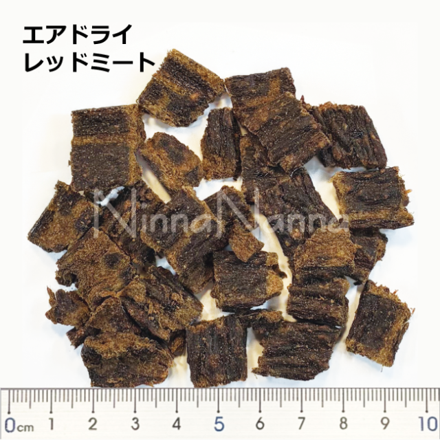 ソウルメイト　犬　エアドライ　レッドミート　　30g_500g_3
