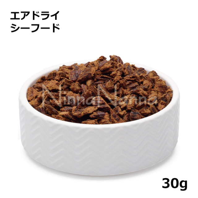 ソウルメイト　猫　エアドライ　シーフード　30ｇ_2