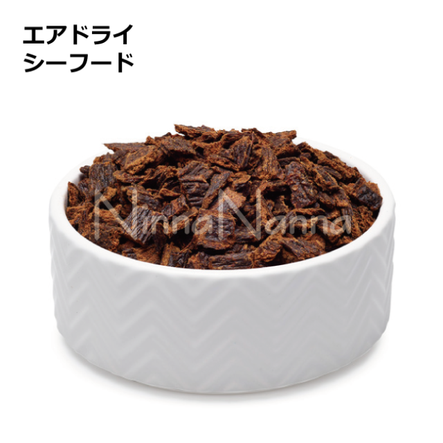 ソウルメイト　犬　エアドライ　シーフード　30g_500g_2