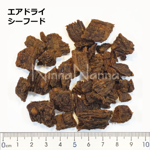 ソウルメイト　犬　エアドライ　シーフード　30g_500g_3