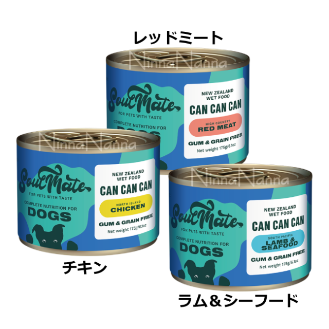 ソウルメイト　犬缶　共通