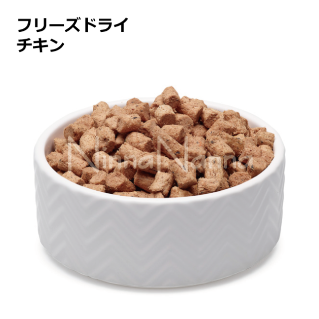 ソウルメイト　犬　フリーズドライ　チキン　20g_400g_2