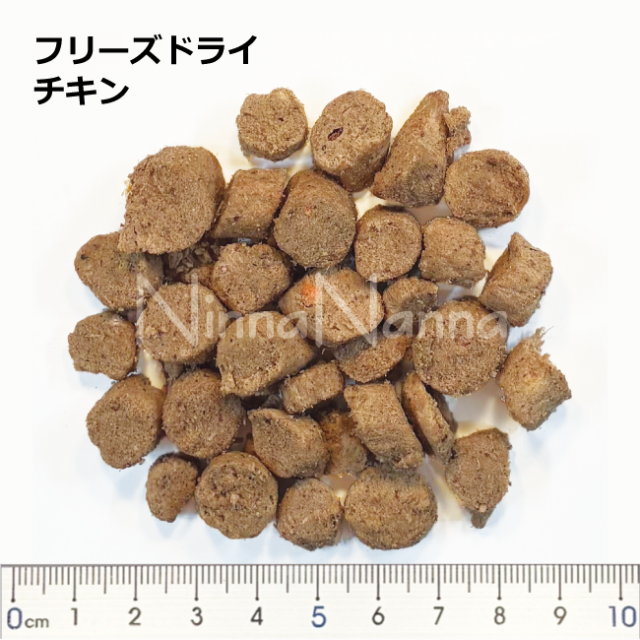 ソウルメイト　犬　フリーズドライ　チキン　20g_400g_3