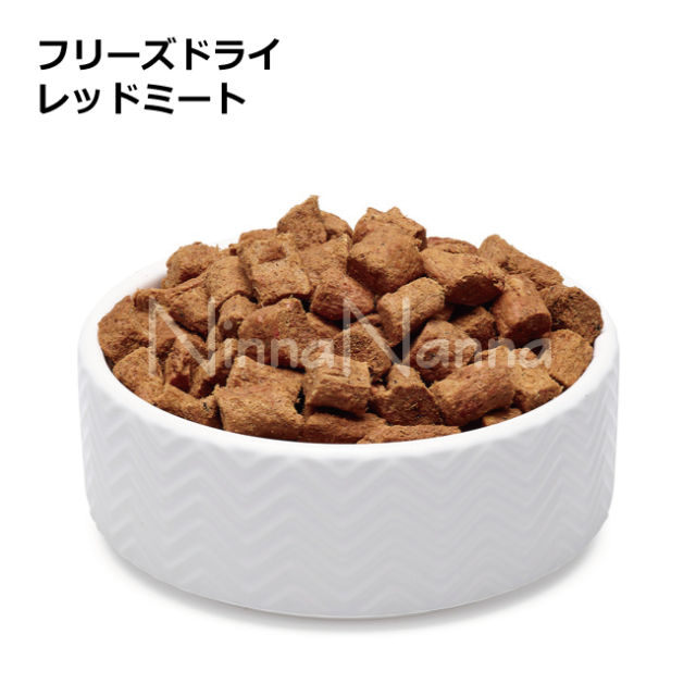 ソウルメイト　猫　フリーズドライ　レッドミート　20ｇ_400g_2