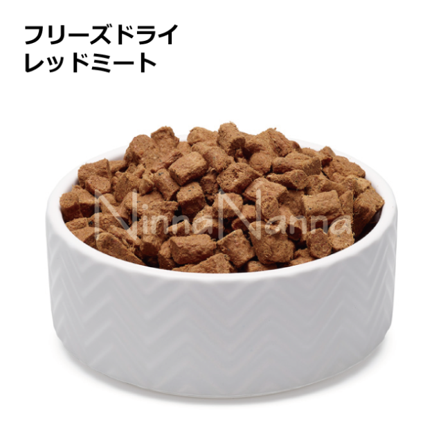 ソウルメイト　犬　フリーズドライ　レッドミート　20g_400g_2