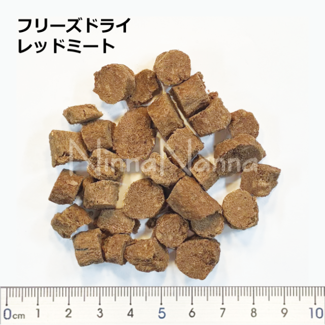ソウルメイト　犬　フリーズドライ　レッドミート　20g_400g_3