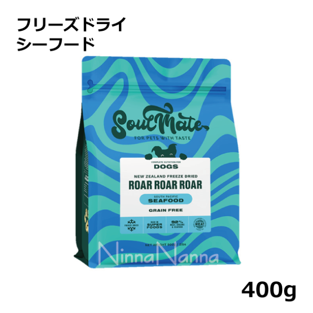 ソウルメイト　犬　フリーズドライ　シーフード　400g